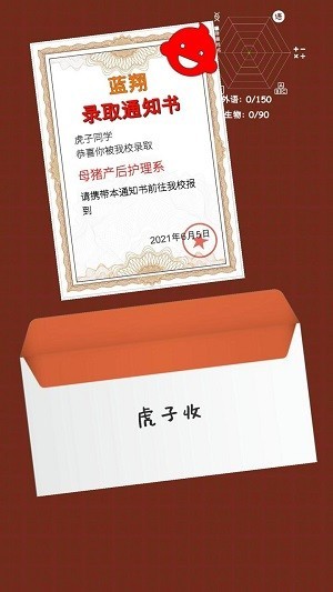 精彩截图-鱼丸游戏森林舞会旧版本官方下载-鱼丸游戏森林舞会旧版本最新版下载 v2.0.1 安卓版4